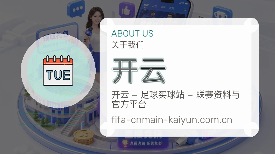 开云多元体育服务