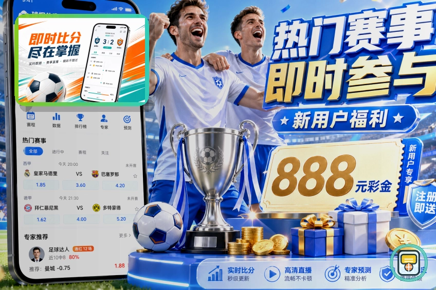 美加墨世界杯观赛指南与出行建议图