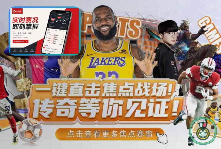 2026年世界杯北美主办球场实景图