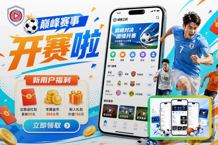 赛事信息整理奖